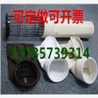 麥可爾來說三防除塵布袋的三防指的是什么